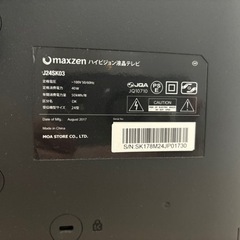 テレビ、ハードディスクレコーダー、アンテナケーブル7m