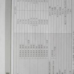 加湿空気清浄機　値引き交渉可能