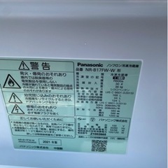 アース万代店　美品　21年製 パナソニック 168L 2ドア 冷蔵庫 NR-B17F