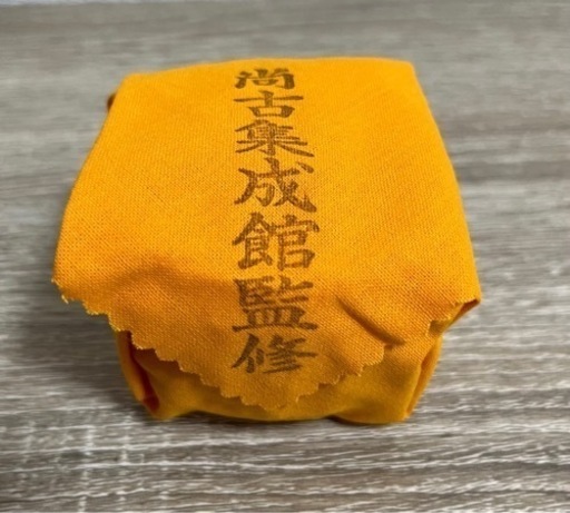 レンジボード 2枚扉 無印良品 縦176×横88×奥35 ｷｽﾞ破損有
