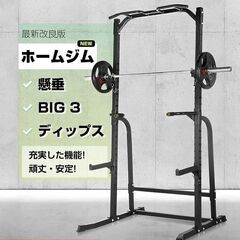 受け渡し予定者決まりました】WASAI ハーフラック MK780