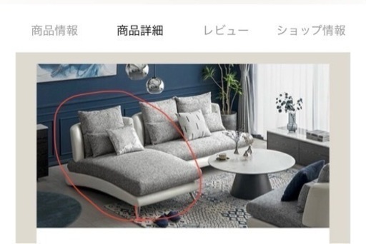 アルモニア 1人掛けソファー‼️最終値下げ‼️