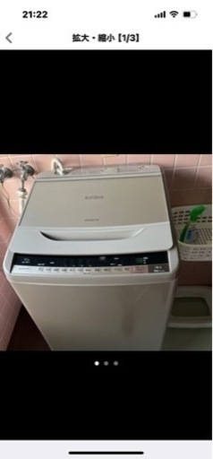 洗濯機