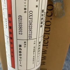 ﾃｼｰﾄﾞ40m  8万円相当