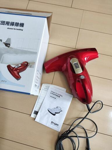 布団掃除機