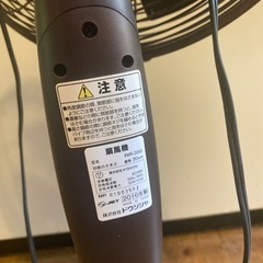 rir-350 ドウシシャ　金属製羽　扇風機　メタルブラウン　メタルファン