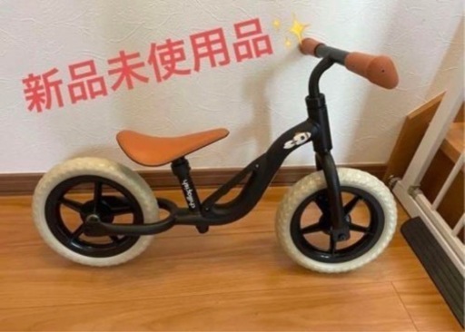 チラフィッシュ　マイファーストバイク　チャーリー