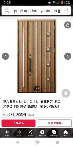 ■決定しました(　＾∀＾) 玄関ドア 鍵 枠付 8万→5万で