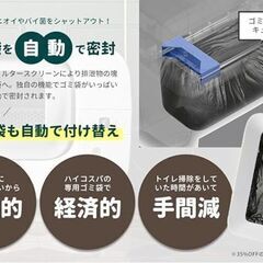 Furbulous Box [Makuake大ヒット商品] 全自動猫トイレ