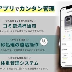 Furbulous Box [Makuake大ヒット商品] 全自動猫トイレ