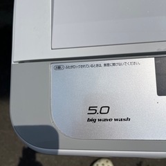 パナソニック洗濯機　5kg家電 生活家電 洗濯機　