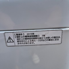 パナソニック洗濯機　5kg家電 生活家電 洗濯機　