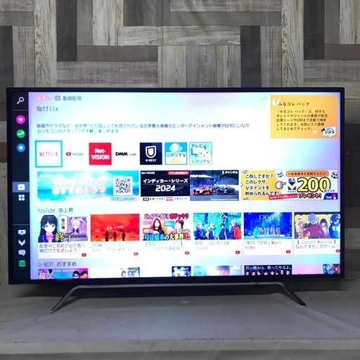 即日受渡❣️東芝REGZA50型タイムシフト機能搭載ネット32500円