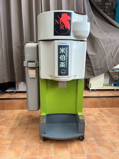 クボタ VM-30CB【クリーン白米にも精米できます】