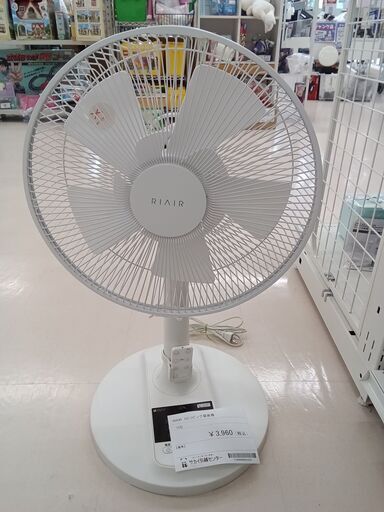 NITORI/ニトリ メタルレトロファン 扇風機 FT-30_17 2017年製 ゴールド