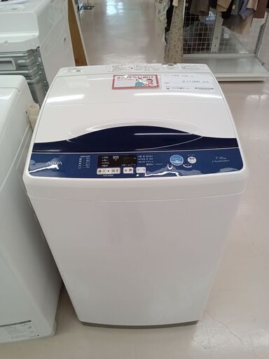 ★ジモティ割あり★ AQUA 洗濯機 AQW-H72 7.0kg 18年製 動作確認／クリーニング済み TC3782