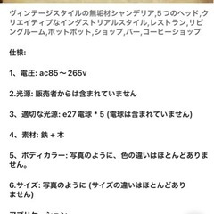 新品未使用　インダストリアル　ヴィンテージ　ペンダントライト