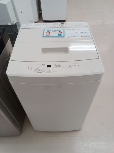 ★ジモティ割あり★ 無印良品 洗濯機 MJ-W50A 5.0kg 21年製 動作確認／クリーニング済み TC3785