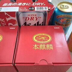 お酒売ります【応募者多数のため値上げしました】