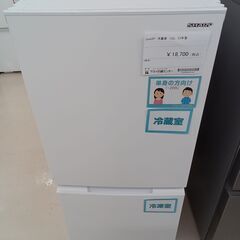 ★ジモティ割あり★ SHARP 冷蔵庫 SJ-D15J-W 152L 23年製 動作確認／クリーニング済み TC3787