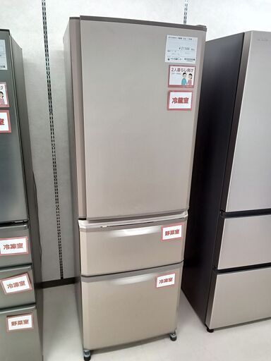 ★ジモティ割あり★ MITSUBISHI 冷蔵庫 MR-C37C-P 370L 17年製 動作確認／クリーニング済み TC3788
