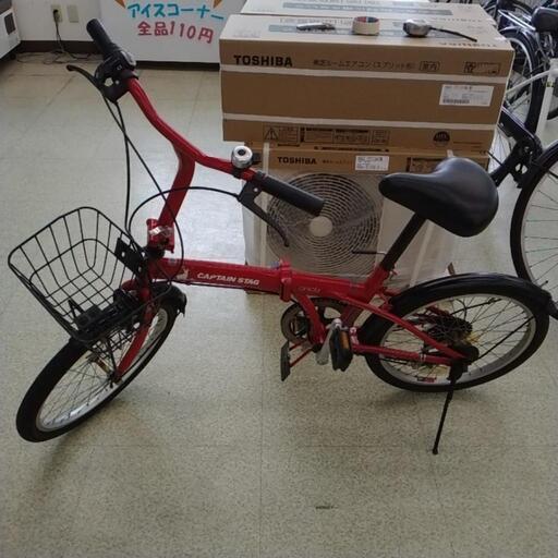 折りたたみ自転車 20インチ TJ6109