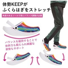 新品サンダル　ダイエット　ストレッチ