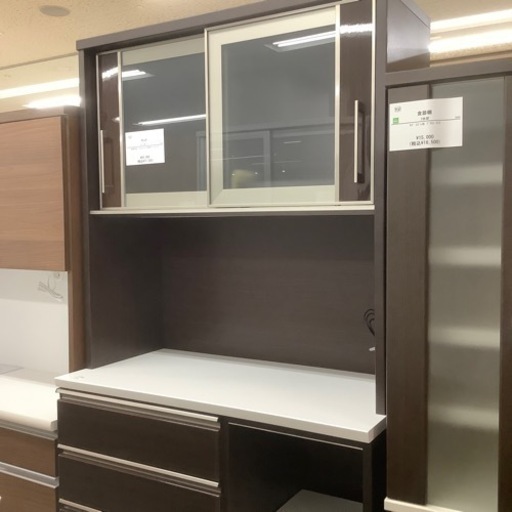 【トレファク ラパーク岸和田店】サンコウ レンジボード　入荷しました。