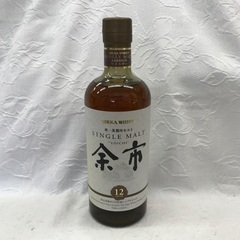 ウイスキー/アサヒ/余市/12年/700ml/45%/シングルモルト