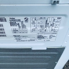   ♦️ハイアール電気洗濯機【2023年製】JW-U55A  