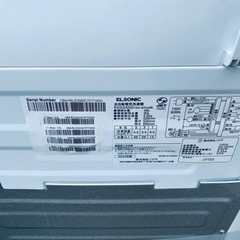 ♦️ ELSONIC電気洗濯機  【2023年製】EHX55DD  