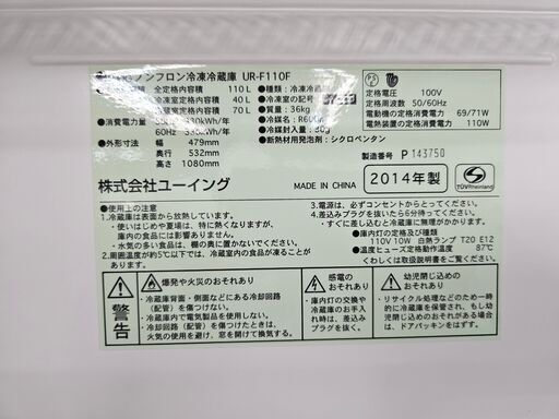 リサイクルショップどりーむ天保山店 No12870 洗濯機 ニトリ ２０２０年製 ６㎏ - 洗濯機