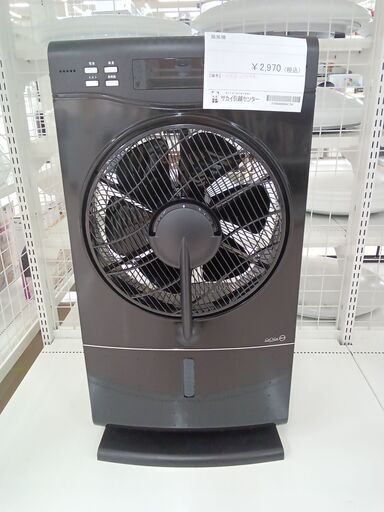 ★ジモティ割あり★  扇風機 WS-OO2A  14年製 動作確認／クリーニング済み TC3790