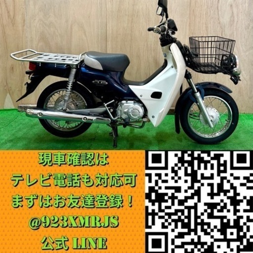 動画あり】☆ホンダ スーパーカブ50プロ☆ 美車 人気車種 AA04 原付