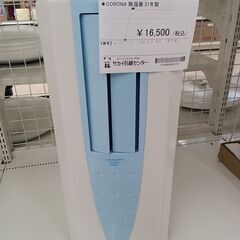 コロナ 冷風衣類乾燥除湿機 2019年製 CDM-1019 どこでもクーラー 
