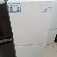 ★ジモティ割あり★ AQUA 冷蔵庫 168L 22年製 動作確認／クリーニング済み HJ3718