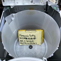 【リサイクルショップ　ピカソ　小松原】★分解洗浄済み★2022年製 パナソニック Panasonic 5kg 全自動洗濯機 ニュアンスグレー NA-F50B15★2137★