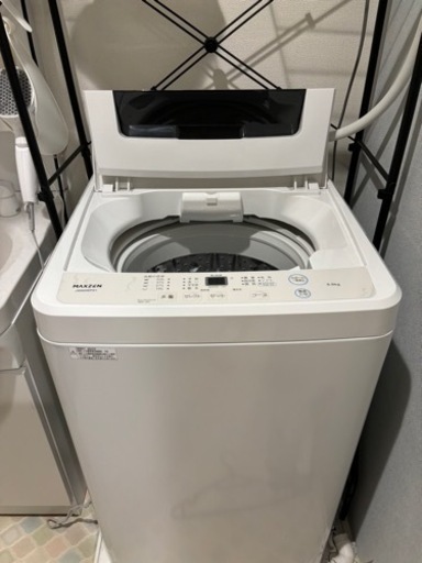 急ぎ！洗濯機