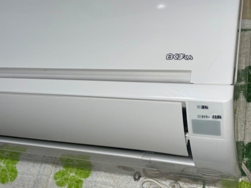 日立エアコン　2.8kw 10畳タイプ