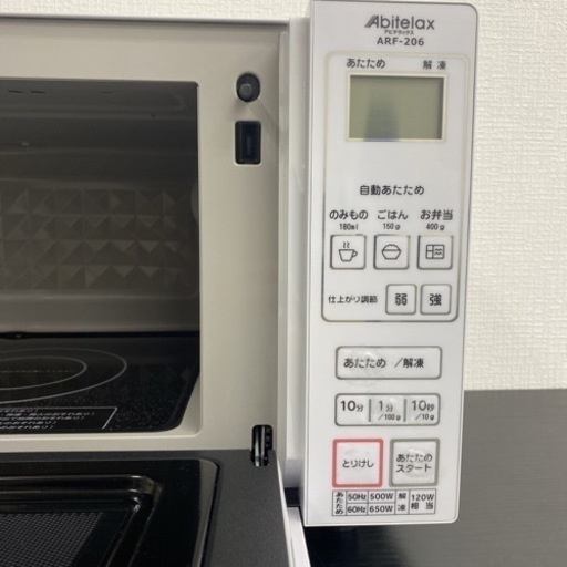 ご来店限定】＊ アビテラックス 単機能電子レンジ 2022年製＊0712-4 - オーブンレンジ