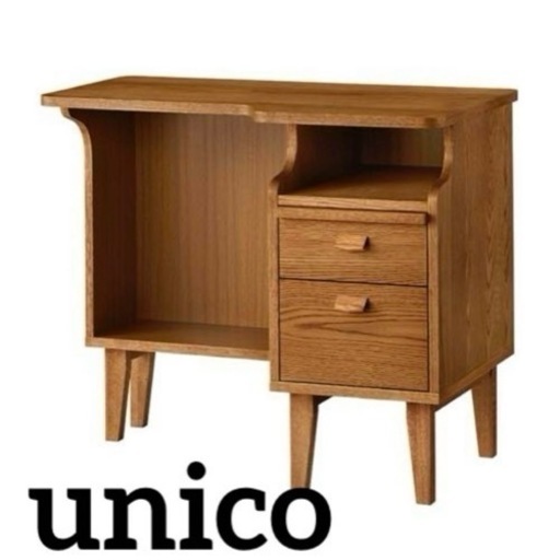 【訳あり特価】unicoデスク＆チェア