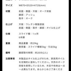 訳あり特価】unicoデスク＆チェア