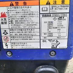 YAMAHA発電機 EF900is 稼働品