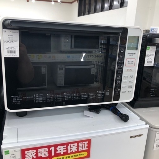 訳ありオーブンレンジのご紹介