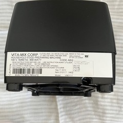 バイタミックス　tnc5200 タンパースタンド付