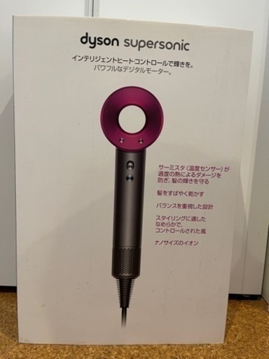 【ジャンク品】ダイソンドライヤー、アタッチメント