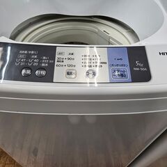 【リサイクルショップどりーむ鹿大前店】No.10314　日立　洗濯機　2017年製　洗濯容量5.0㎏　1人暮らしに最適なサイズです♪