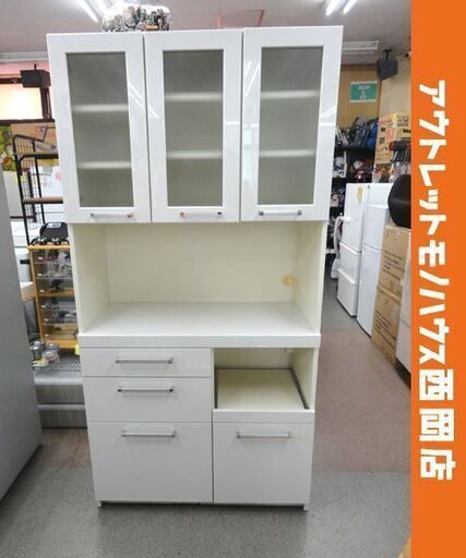 レンジボード エナメル調 幅90㎝×奥行40㎝×高さ180㎝ カップボード パモウナ ホワイト 食器棚 キッチン収納 札幌 西岡店