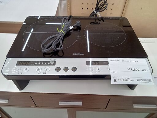★ジモティ割あり★ IRIS OHYAMA 2口IHコンロ IHK-W12SP-B  21年製 動作確認／クリーニング済み TC3799