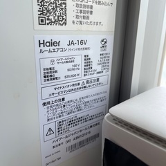 2021年式 Haireのウィンドエアコン